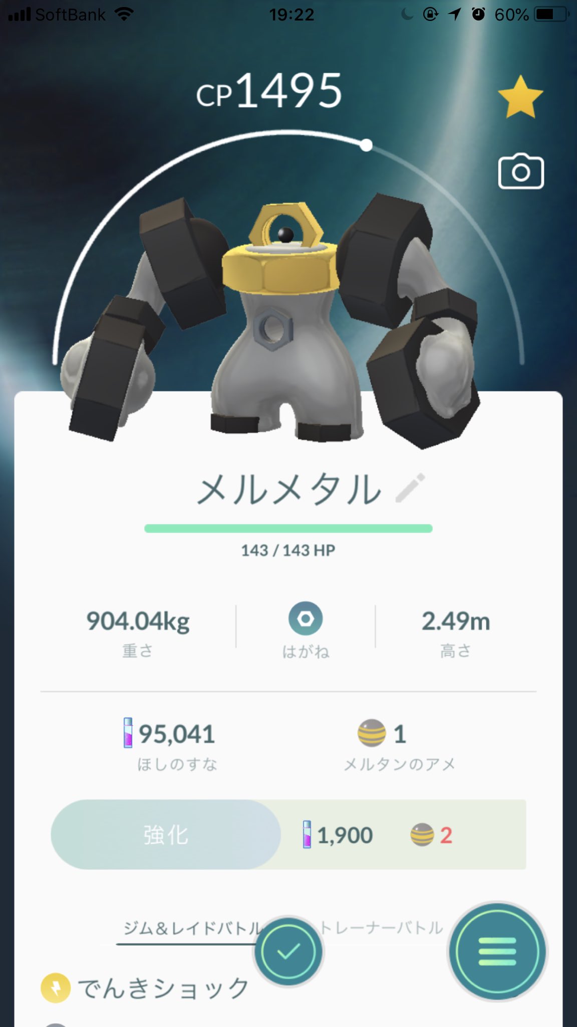 コジコジ 180z33 Twitter