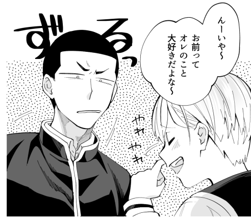 次回更新→9/10
♡RTしてくれると嬉しいです 