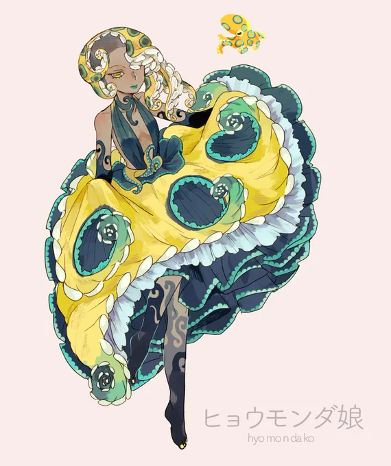 タコ娘??? 