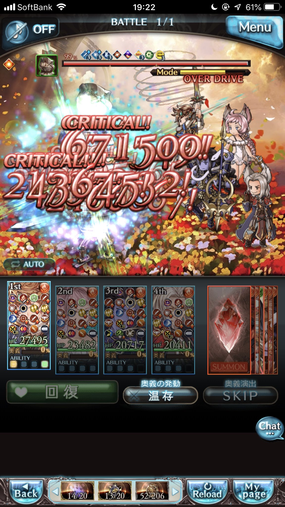 神石最終 Twitter Search Twitter