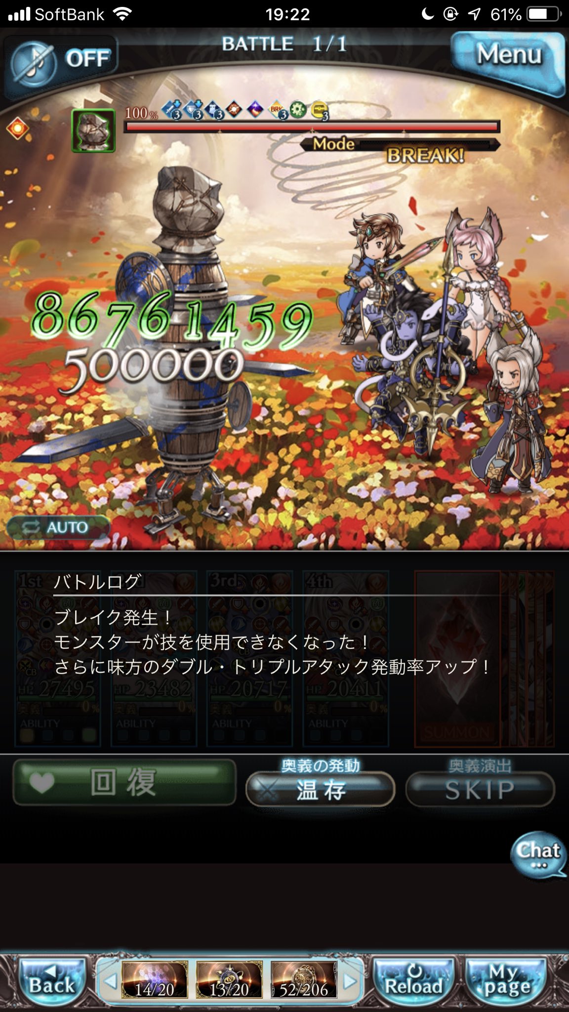 神石最終 Twitter Search Twitter