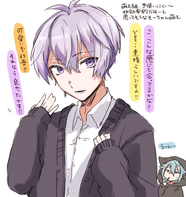 >萌え袖逢坂壮五お願いしたいです?? https://t.co/FnlNp5O2tl #odaibako_KE1MU_
リクエストありがとうございます! 