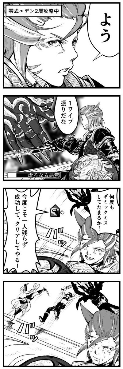 影渡の代わりに影縫いとかいう感じで皆にノックバック無効を付与するスキルとかもらえたらPTに貢献できるかなーとおもったけど、忍者が失敗したら皆吹っ飛ぶからやっぱりいらないと思いました。