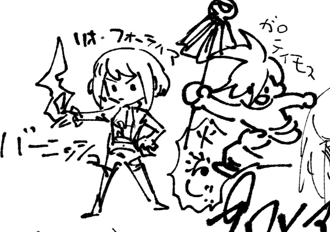 プロのメア 