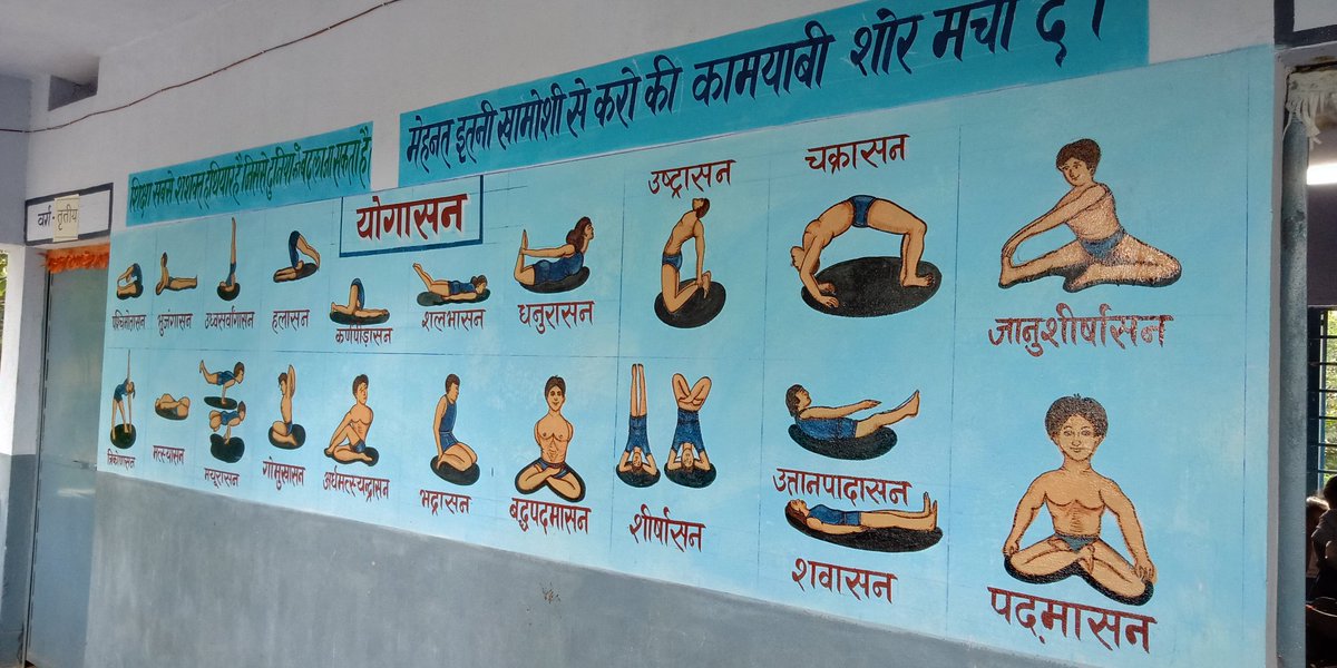 vpandey_jeee's tweet photo. playing=learning
play helps build a child's problem solving skill equipping them for the future
My heartfelt gratitude to Mr. Rajeev PS Ullao #Begusarai to introduce #BaLA concept for the better learning environment in the school
@Manmohan4Peace @rahulias6 @NITIAayog @PiramalBGS https://t.co/VAp95Uomwe