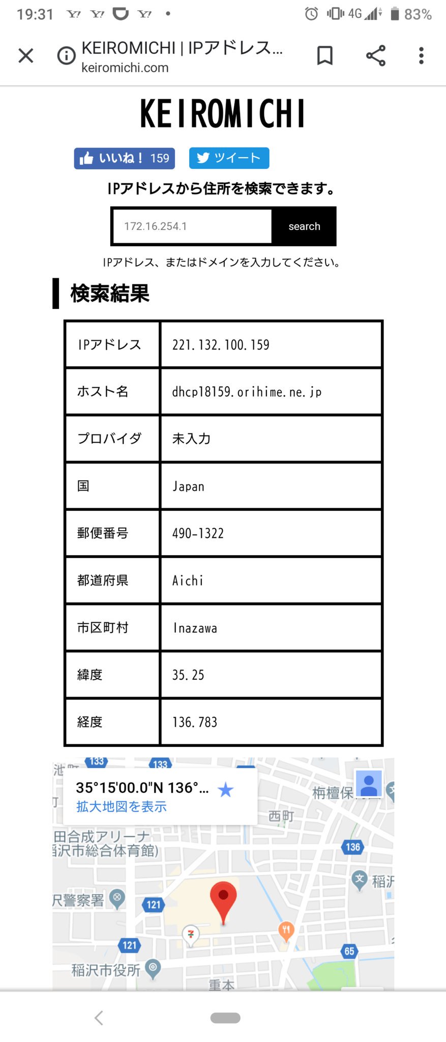 Wccfmarinos On Twitter 名古屋サポーターかどうかは知らんけど Ipアドレス追っかけたら愛知県民やぞ Https T Co Cos929ej8s