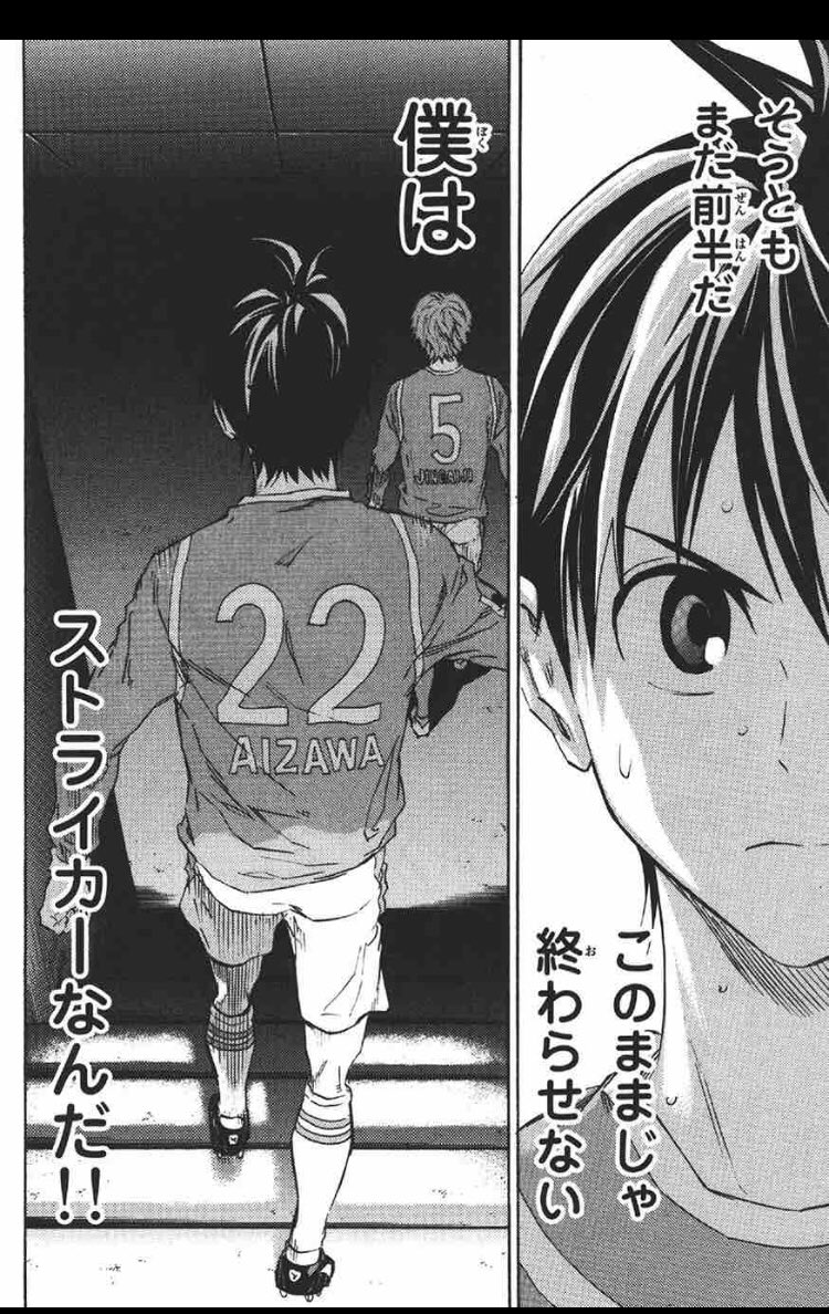 逢沢駆 Twitter Search Twitter