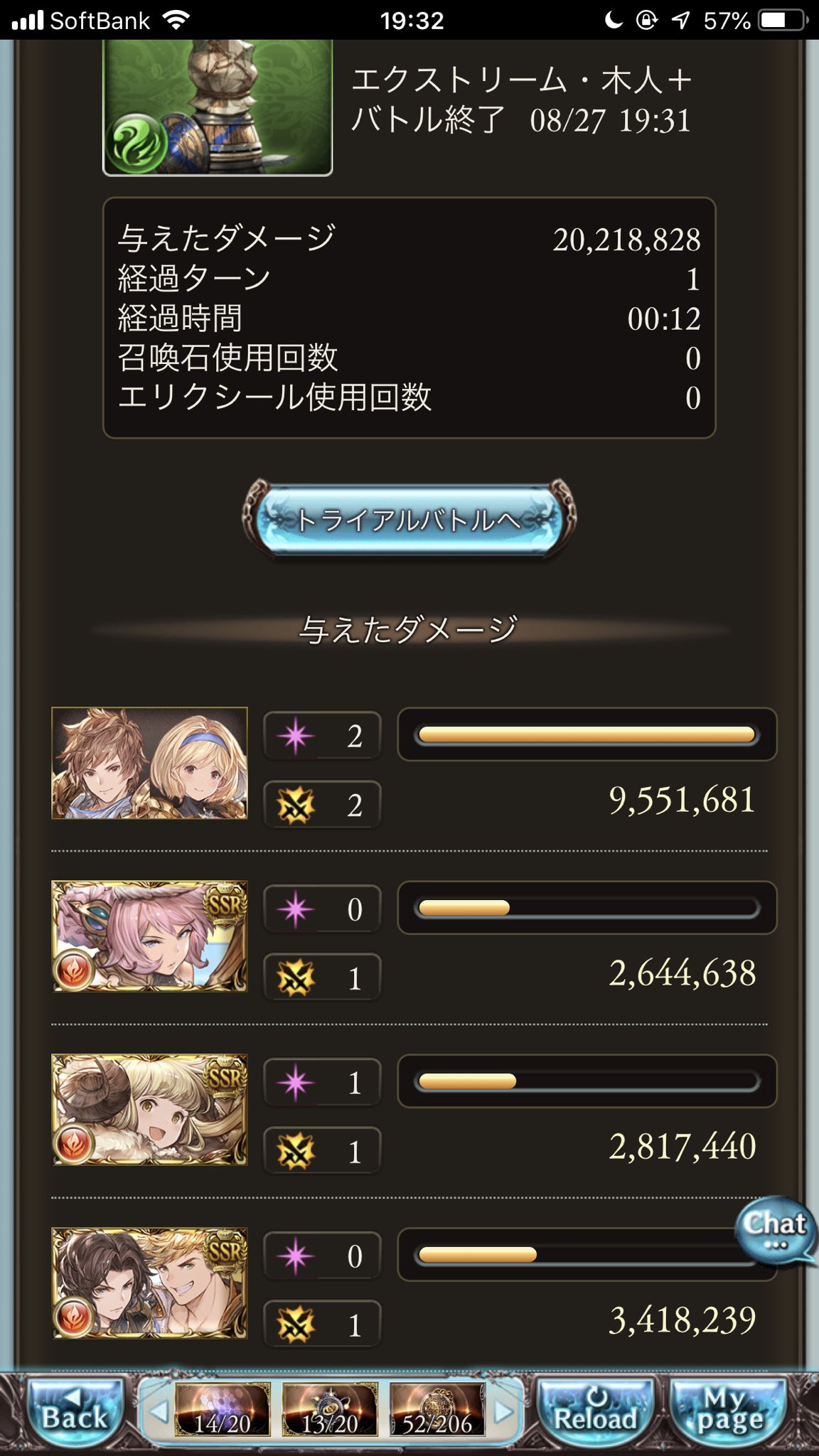 神石最終 Twitter Search Twitter