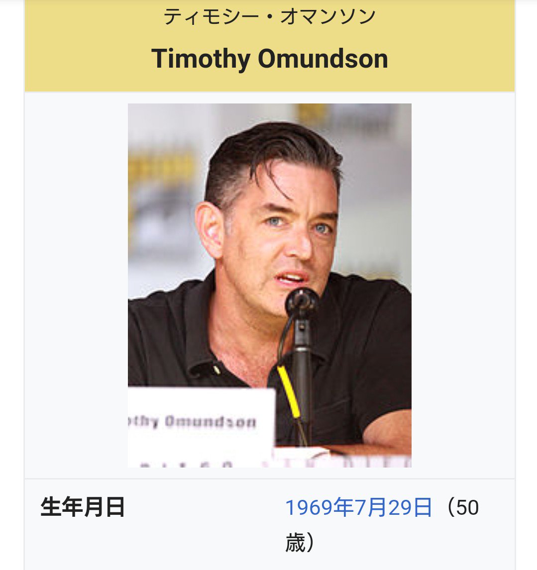 藤狐 スーパーナチュラル のカイン ワシ 勝手にマッツより年上かと思ってた 3つも下だったとは アラ還 位かと いや 失敬した T Co Hjchtpb3nh Twitter