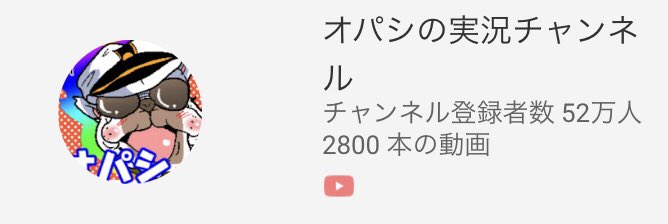 opashi8san's tweet photo. 明日の動画がなくて寂しい、でもお疲れ様とみんな言ってくれてありがとう‼️😇

2800本あげてますので、是非まだ見てない動画をご覧くださいませ‼️ https://t.co/3oos6c5uER