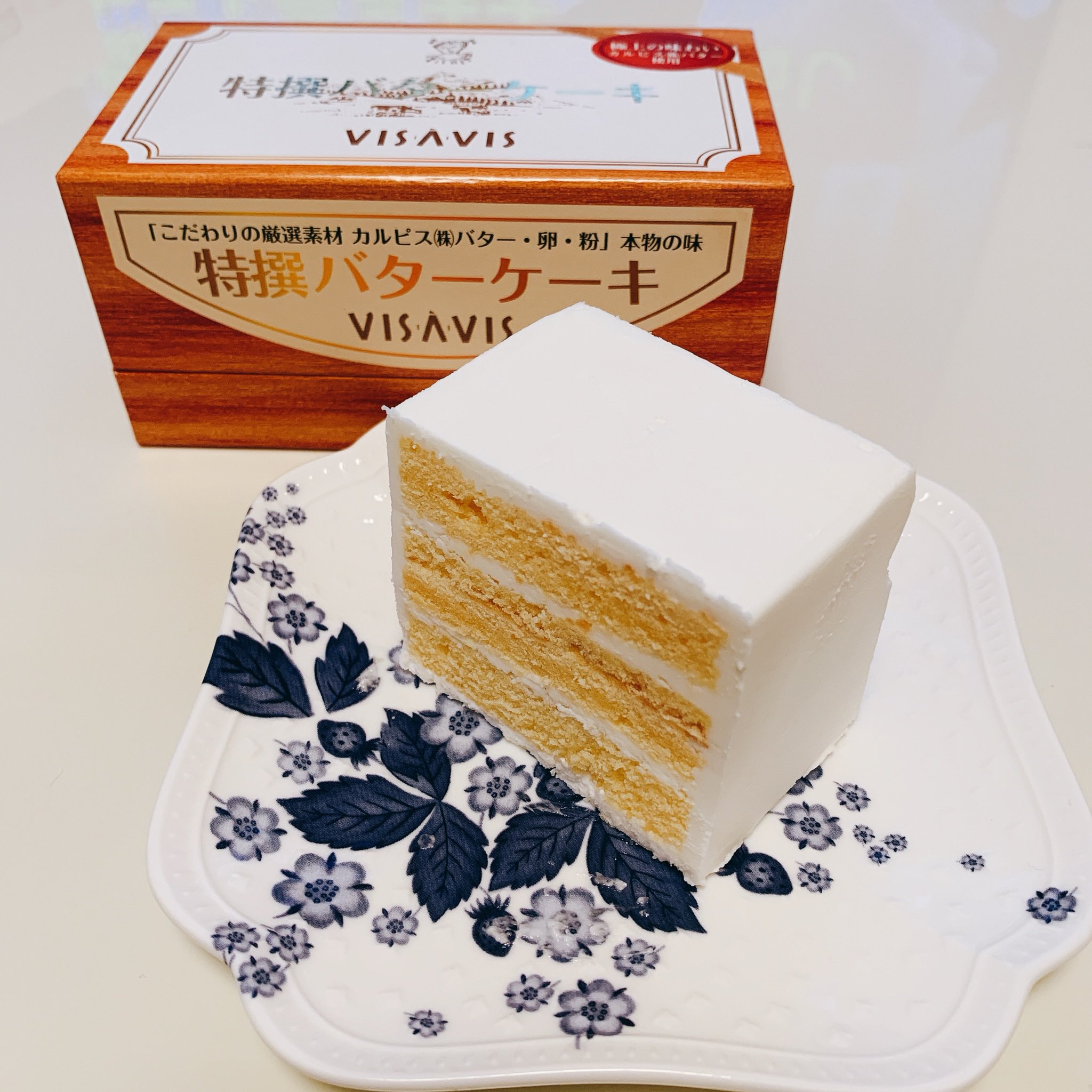 特選バターケーキ Twitter Search Twitter