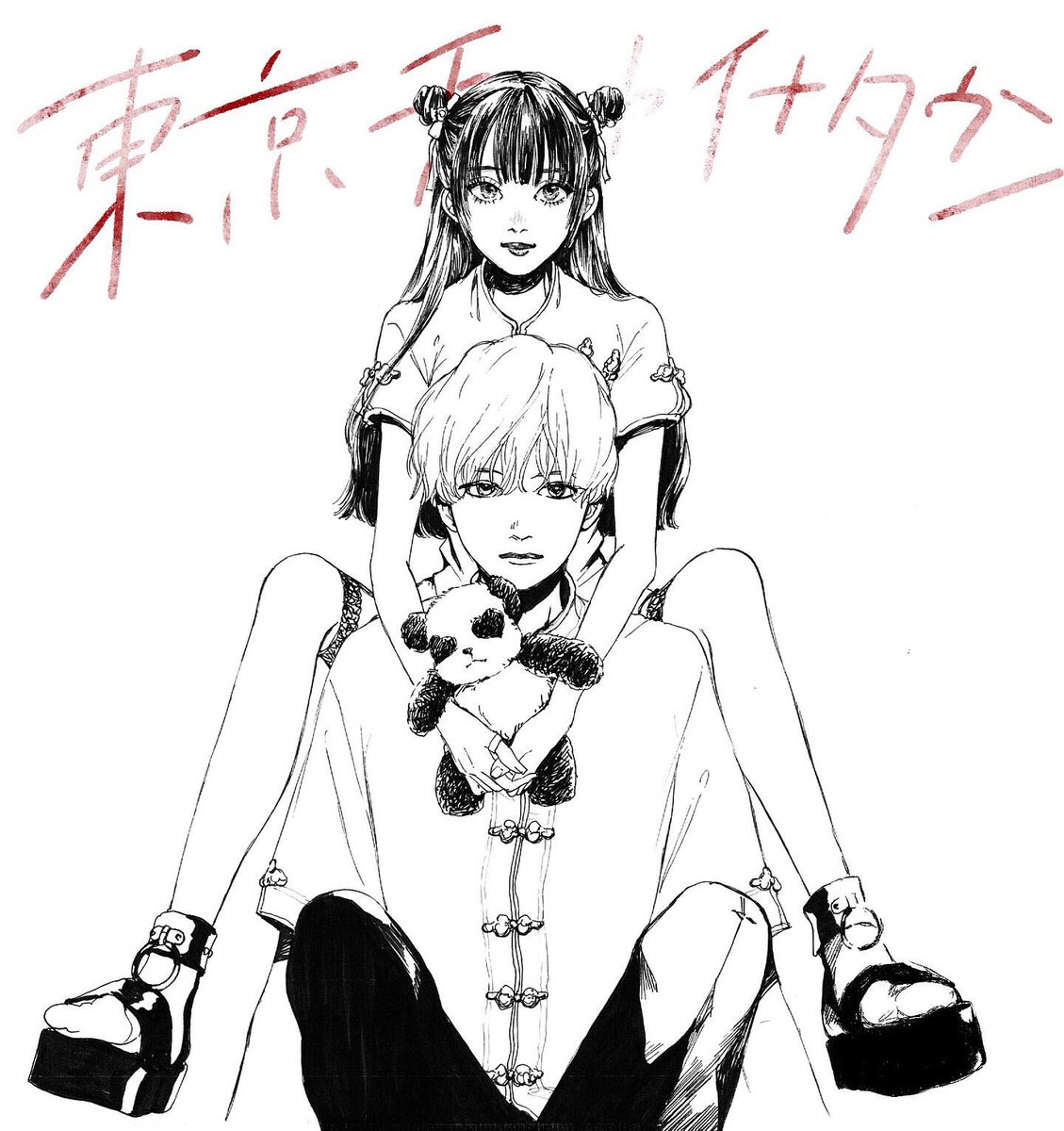 ?東京チャイナタウン?? 