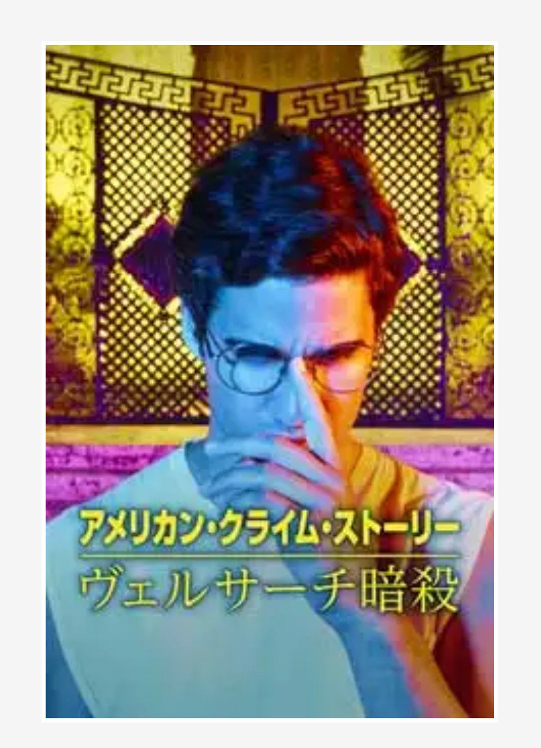 Etiqueta アンドリュークナナン En Twitter