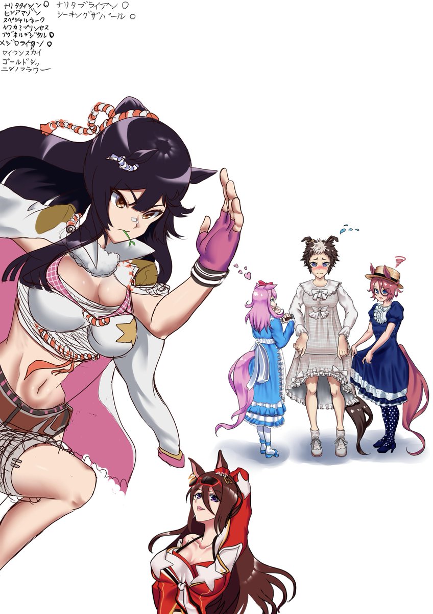 こがよんこ イラスト依頼受付中 ナリタブライアン シーキングザパール アグネスデジタル メジロライアン ナリタタイシン ウマ娘 T Co Zqmr5jfzls Twitter