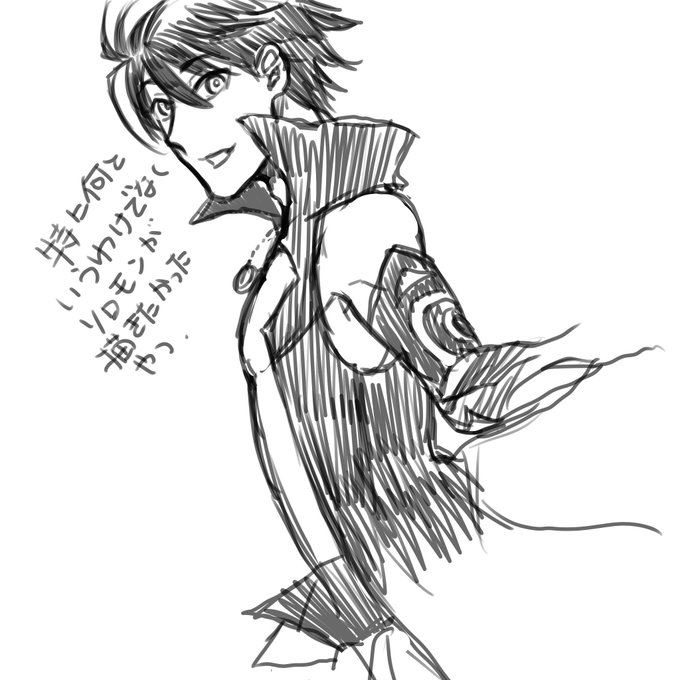 新章やったら無性に描きたくなったそろよんさん 