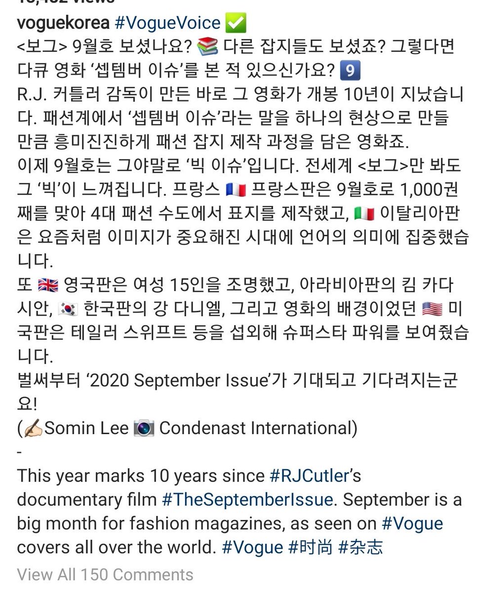 spideyniel1210's tweet image. "This year marks 10 yrs since #RJCutler's documentary film #TheSeptemberIssue. September is a big month for fashion magazines, as seen on #Vogue covers all over the world." - @VogueKorea 

#KangDaniel is the 1st idol to grace the COVER of Vogue Korea SEPTEMBER issue.

#강다니엘