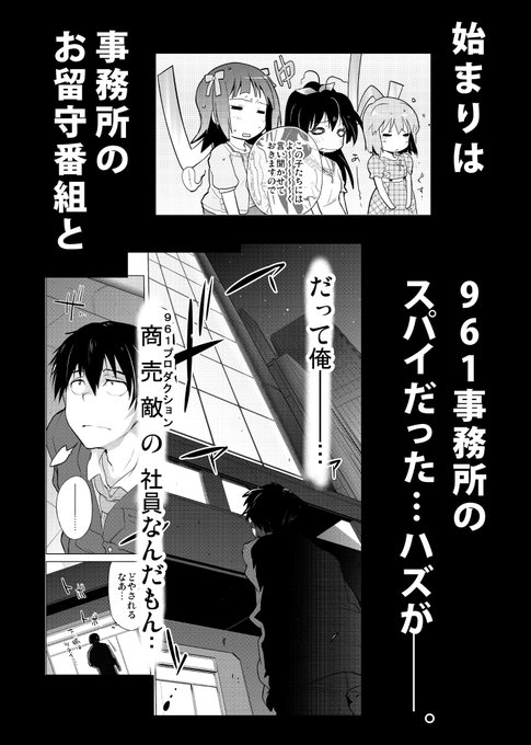 アイドルマスター2のtwitterイラスト検索結果 古い順 アイドルマスター2のtwitterイラスト検索結果 古い順