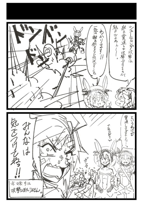 ジャンコマ漫画ネーム公開第2弾ですよ

https://t.co/TGY1QH9ugy
#ジャンパーズ 
