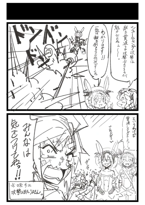 ジャンコマ漫画ネーム公開第2弾ですよ

https://t.co/TGY1QH9ugy
#ジャンパーズ 