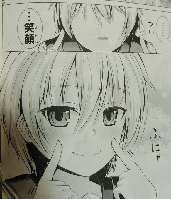 注目 画像ツイート 緋弾のアリア 10ページ目 アニメレーダー