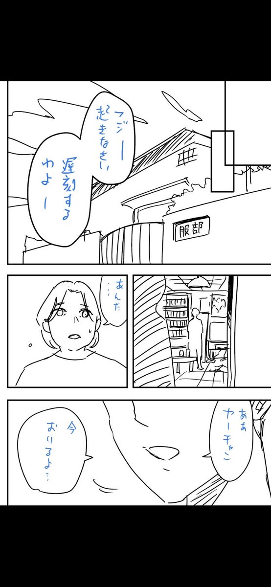 私服高校ならではのラブコメ!
の話(11/12)
#漫画家 #創作漫画 #今日の気づき #やる気 #仕事依頼募集中 #仕事依頼はdmまで #仕事依頼はこちらまで