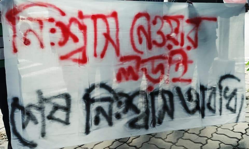 kaustav7947's tweet image. #SaveAmazon
আজ কলকাতায়...