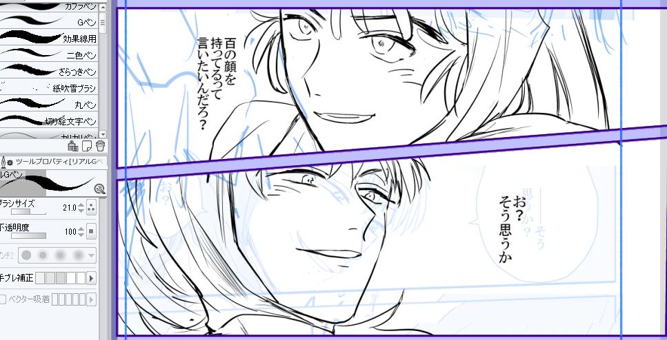 先ほどの億を動かす顔の男二人の画像、既視感がすごいとおもったら 人間のこの顔の角度がこの世で好きなんだよな…と思いながら描いたばかりだったたぶんこの世人間のこの顔の角度が宇宙一好きな人間めちゃくちゃいるんだと思う