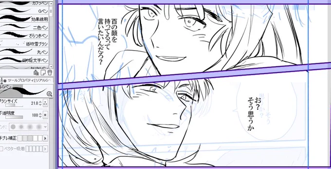 先ほどの億を動かす顔の男二人の画像、既視感がすごいとおもったら 人間のこの顔の角度がこの世で好きなんだよな…と思いながら描いたばかりだったたぶんこの世人間のこの顔の角度が宇宙一好きな人間めちゃくちゃいるんだと思う 