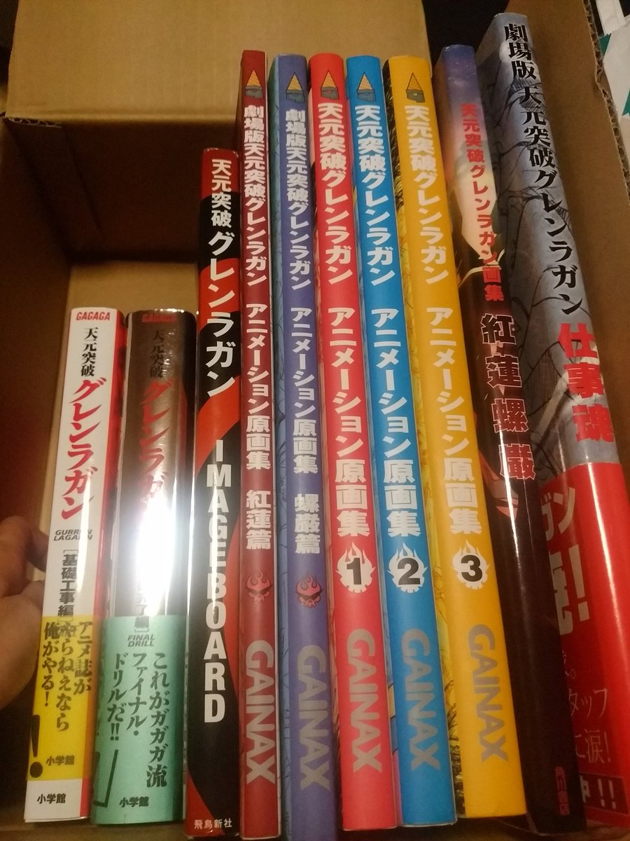 グレンラガンの漫画からハマったやつ Tatsutamura Min T ミント グレンラガンの漫画からハマったやつ Tatsutamura Min T ミント