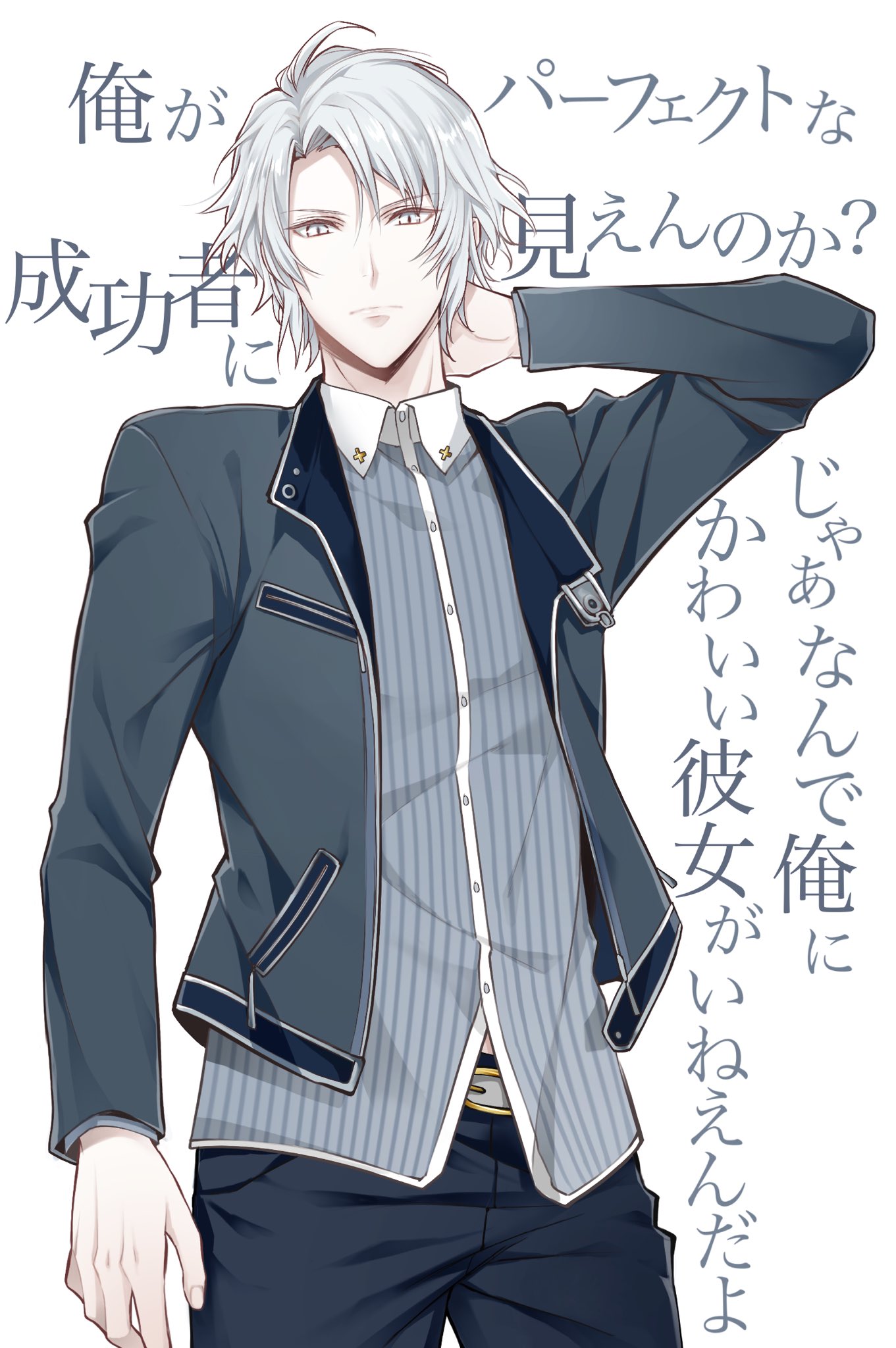 いも 八乙女 楽 格言 いも 八乙女 楽 格言