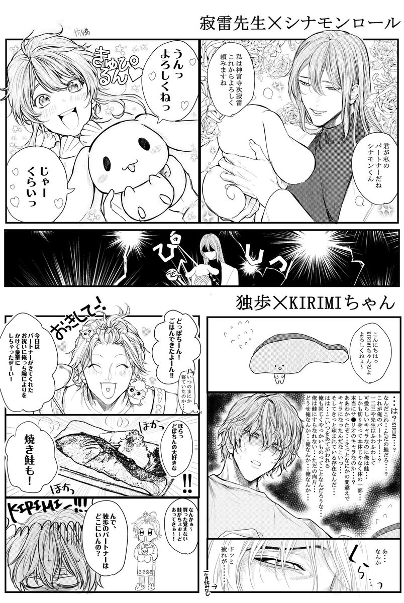 大阪だのぢがっだ;;
インテのペーパーです
スケブ頼まれると平静を装ってたけど頭の中ではリンボーダンスしてました!めちゃ嬉!既刊は完売です次こそは新刊だそうな。 