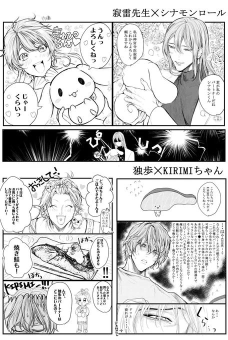 大阪だのぢがっだ;;
インテのペーパーです
スケブ頼まれると平静を装ってたけど頭の中ではリンボーダンスしてました!めちゃ嬉!既刊は完売です次こそは新刊だそうな。 
