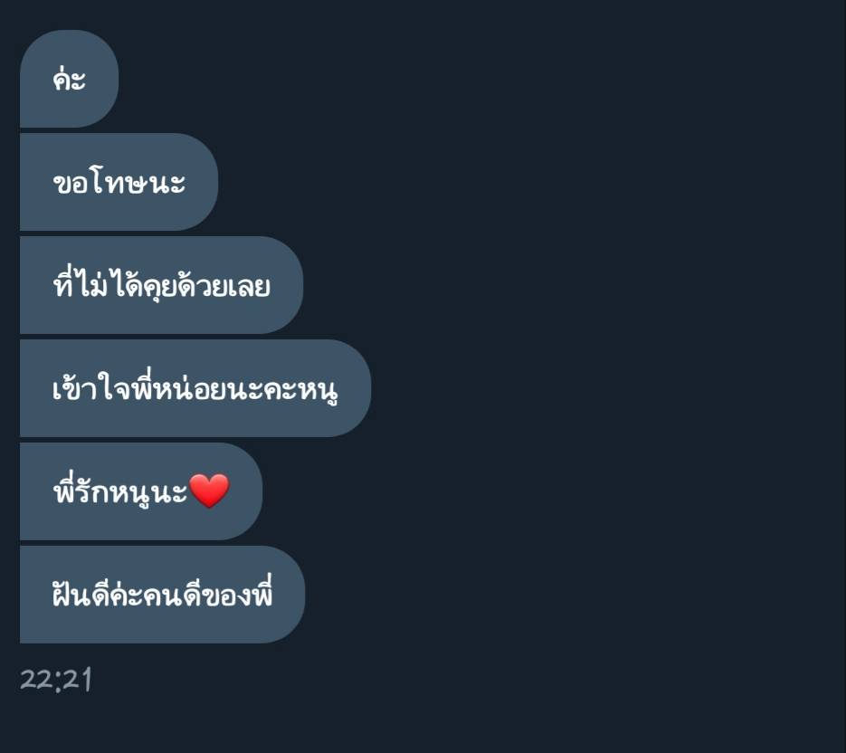 มาขิงคุณท้องฟ้า☁️ tweet media