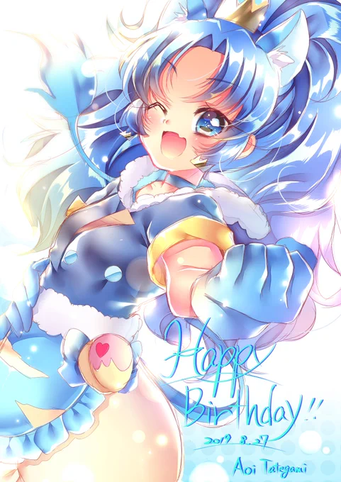 改めてあおちゃんお誕生日おめでとうー!!!??✨
#立神あおい誕生祭2019 
#キュアジェラート生誕祭 
#precure 