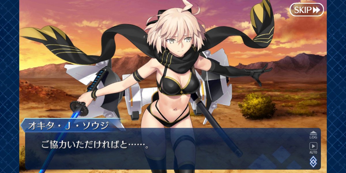 Fgo 水着剣豪 謎が謎のまま終わってる部分がめちゃくちゃ多いけどどうするんだ Fateツイッター情報まとめ Fgo 水着剣豪 謎が謎のまま終わってる部分がめちゃくちゃ多いけどどうするんだ Fateツイッター情報まとめ