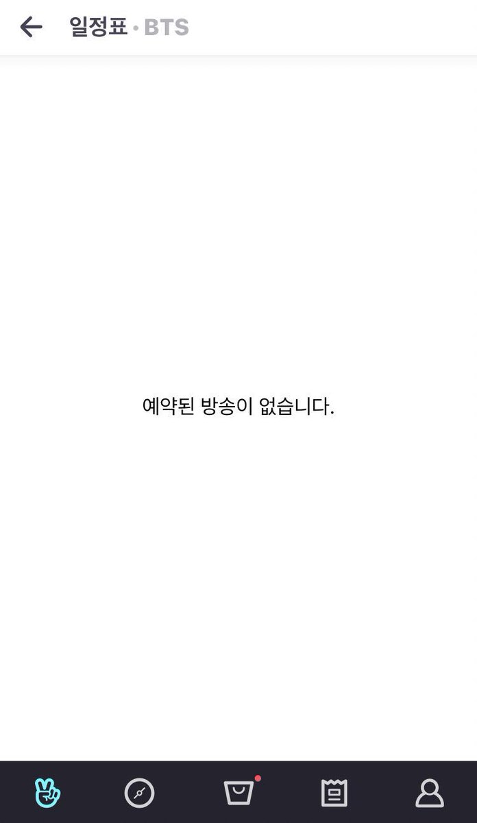 CH_06i's tweet photo. 오늘 달방은 업써여 업다니 이게 말이대냐구!!!!!!!! 내 낙을 왜!!! 외!!! 외!!!! 가져간거야ㅠㅠㅠㅠㅠㅠ 다큐 나올동안 안나온다늬ㅠㅠㅠㅠㅠ 그게 말이대냐고.... https://t.co/uLcgMAu9b8