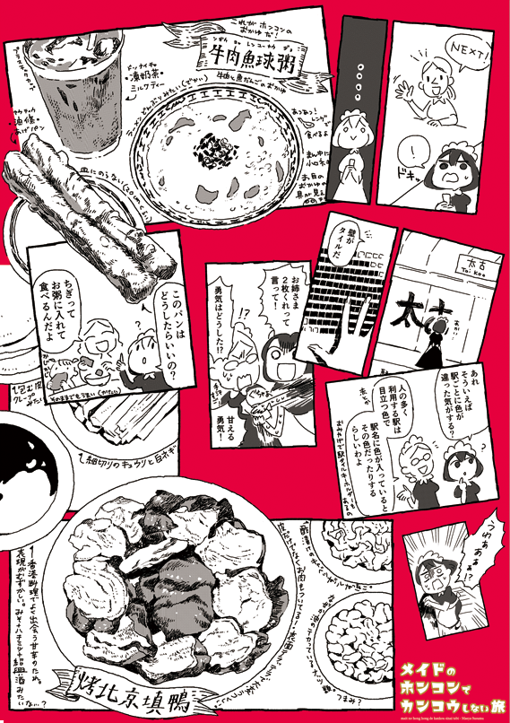 【通販終了のお知らせ】
コミティアにて頒布していたエッセイ漫画の取り扱いを
8月いっぱいで一度終了しようと思います。

残数も少ないので、再販の予定は今のところありません。
まだ手に入れてない方は、よかったらこの機会にどうぞ～
↓サンプルもこちらから
https://t.co/Dz7if2DjCH 