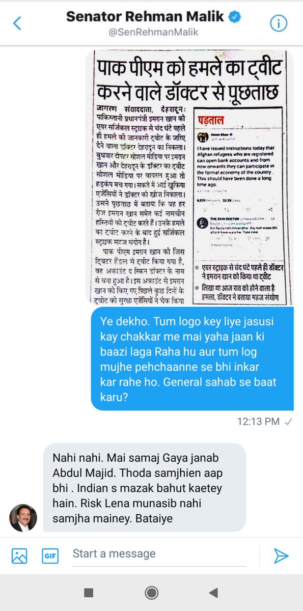 bherav28's tweet photo. @momo_classygirl Aise https://t.co/yZ5Y0p6r93