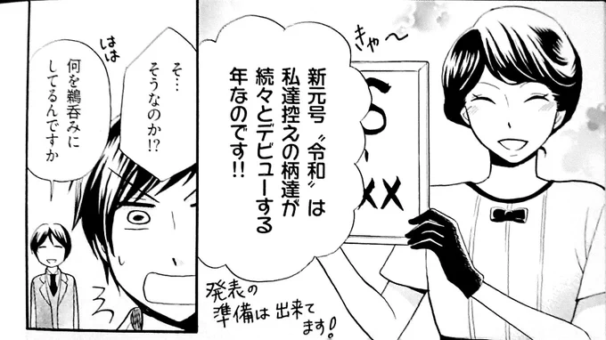 【再お知らせ】無料情報誌「ALLES(アレス)」にて、あいコレ!6話目が載ってます!採用されなかったスクリーン柄達の回です。漫画に載ってる柄は実際に没になった柄を参考に私が作りました(^.^)アレスは画材屋さんなどで置いてあったり、アイシーさんに問い合わせて手に入れる事も出来ます #アイシー 