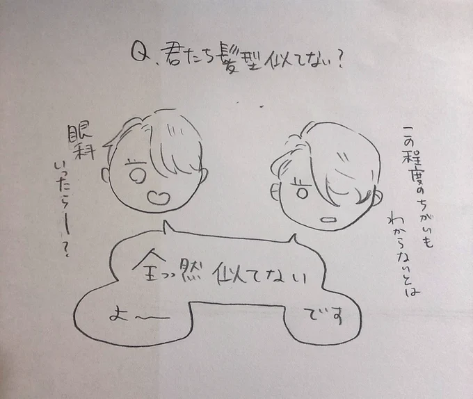 同時に描くと相当混乱した 