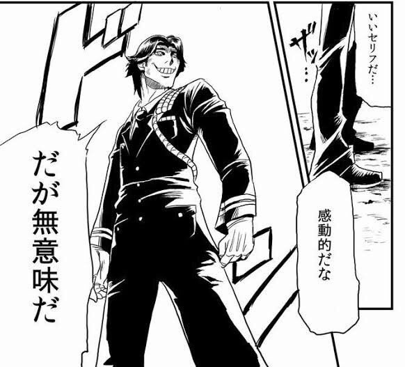 覇王古明地seoul 超高校級の不運 A Twitter どうした変身しないのか って 限りなく漂うニーサン感 U 良い台詞だ 感動的だな だが無意味だ