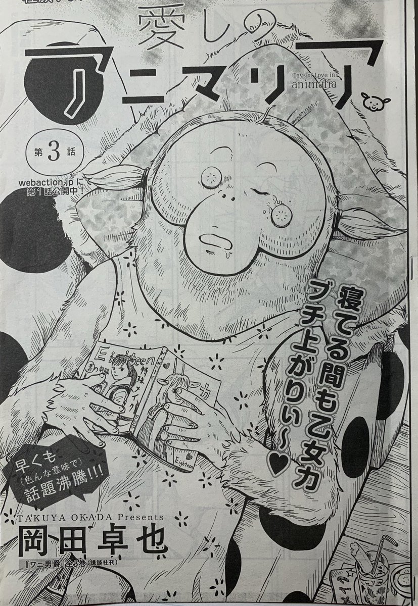 これがこうなったけどボツの方も気に入ってるから供養?? 