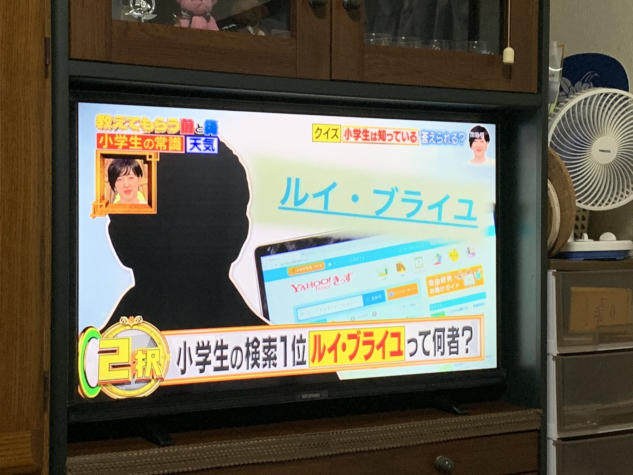 ルイ ブライユ Twitter Search Twitter