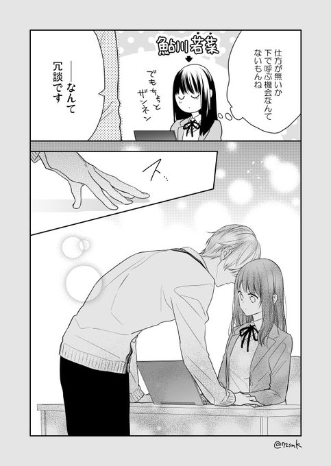 七都サマコ 1 13 花とくちづけ 巻さん がハッシュタグ 嫌いにな をつけたツイート一覧 2 Whotwi グラフィカルtwitter分析