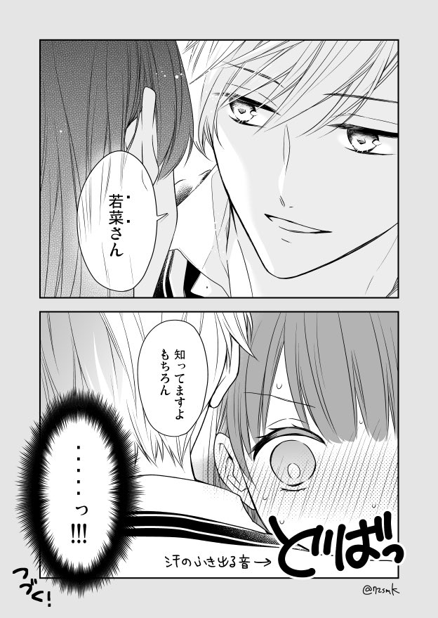嫌いになります 佐山くん 1 2 3 4 5c47pyz6qd 漫画 Tdsc Sn 嫌いになります 佐山くん 1 2 3 4 5c47pyz6qd 漫画 Tdsc Sn