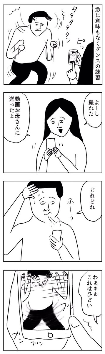 娘がやりたいこと
#凡人すたいる。 