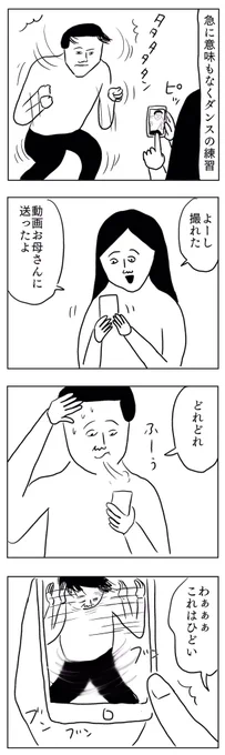 娘がやりたいこと
#凡人すたいる。 