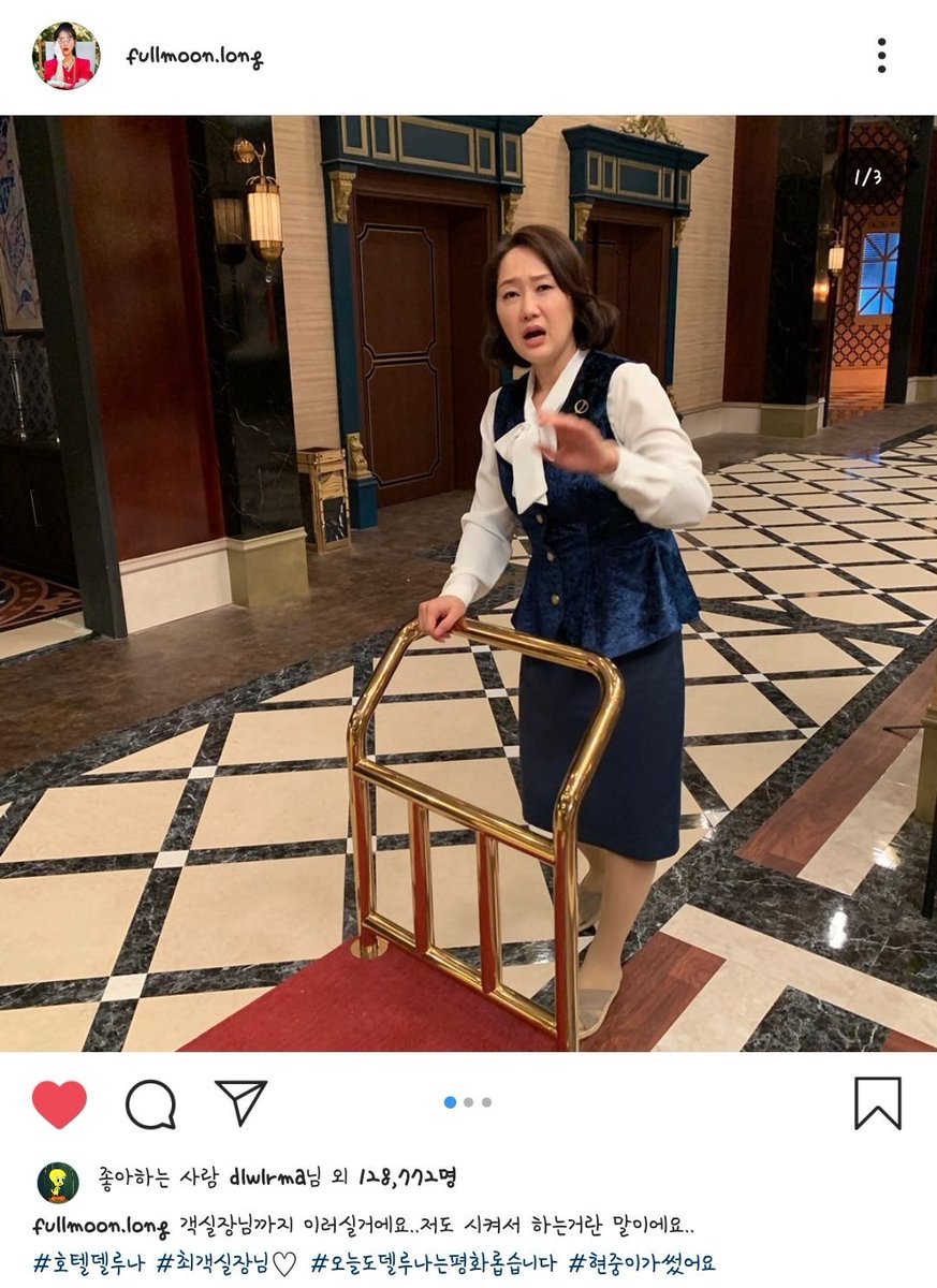 untitled_PO's tweet photo. 만월사장님 없는대신 현중이가 인스타한다 😁
사진도 해시태그도 다 현중이가 하는건가 🤔
( 해시태그도 현중스럽다 '♡' ) https://t.co/KAODEaZyb2