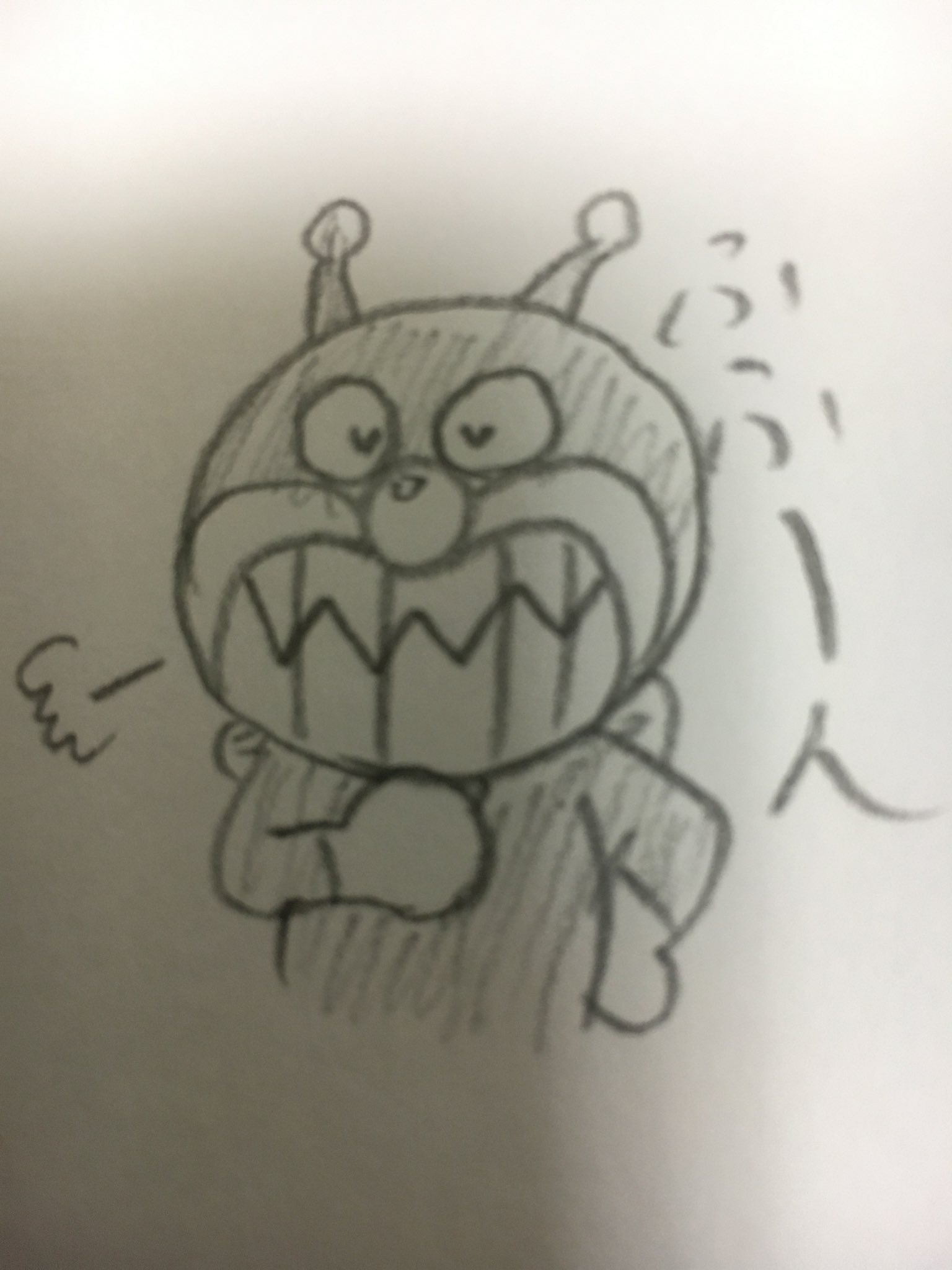 繋がらなくていいから私のばいきんまんを見てくれ Twitter Search Twitter
