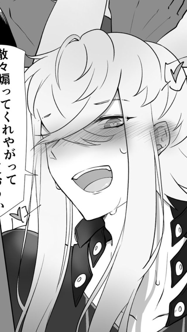 今回のアシュピオのアピールポイント 
